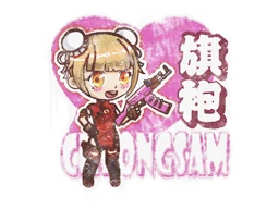 GraffitiCheongsam