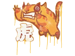 GraffitiToy Tiger