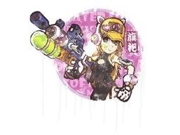 GraffitiWater Gun