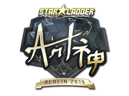 GoldBerlin 2019