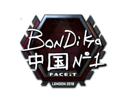 London 2018bondik (Foil)