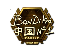 London 2018bondik (Gold)
