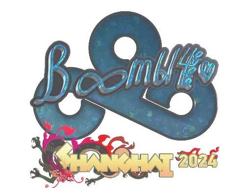 Shanghai 2024Boombl4 (Glitter)