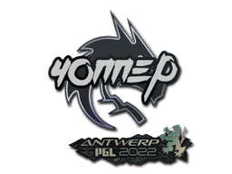 Antwerp 2022chopper