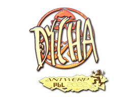 Antwerp 2022dycha (Holo)