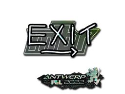 Antwerp 2022exit (Glitter)