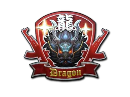StickerGuardian Dragon (Foil)