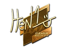 Boston 2018HEN1 (Gold)