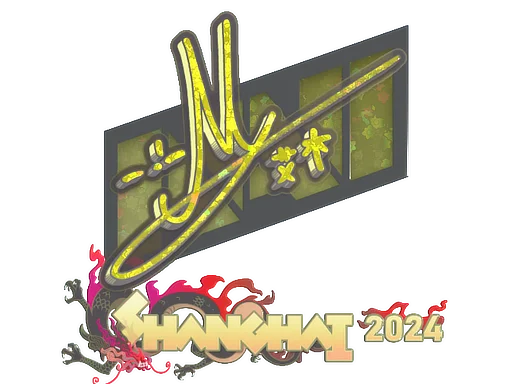 Shanghai 2024iM (Glitter)