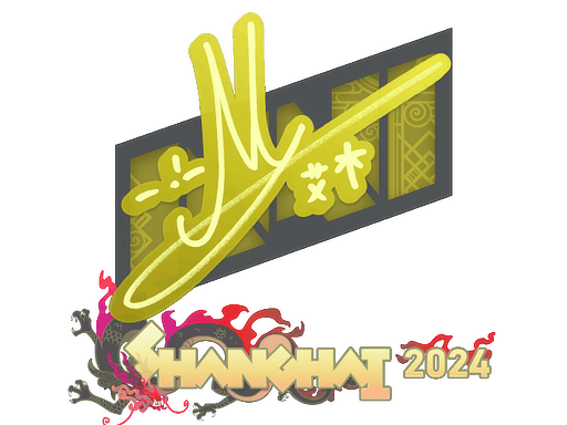 Shanghai 2024iM