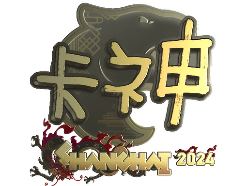 Shanghai 2024KSCERATO (Gold)