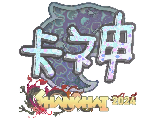 Shanghai 2024KSCERATO (Holo)
