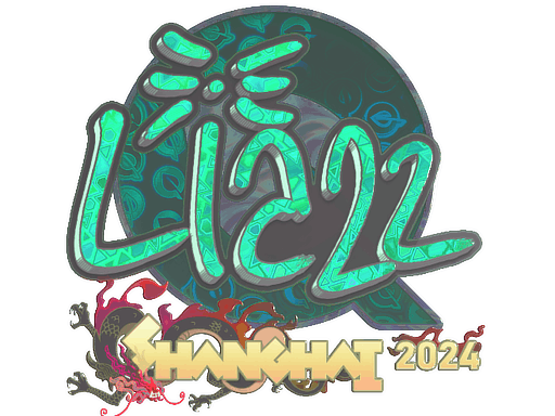 Shanghai 2024Liazz (Holo)