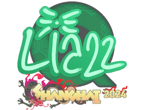 Shanghai 2024Liazz