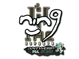 Antwerp 2022nin9 (Glitter)