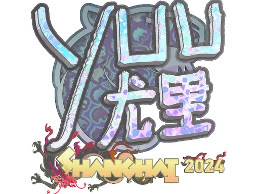 Shanghai 2024yuurih (Holo)