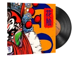 Perfect World花脸 Hua Lian (Painted Face)