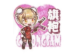 GraffitiCheongsam