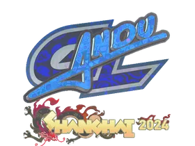 Shanghai 2024aNdu (Holo)
