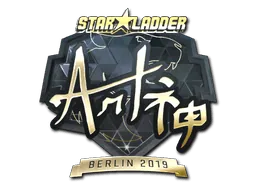 GoldBerlin 2019