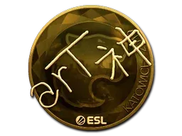 Katowice 2019arT (Gold)
