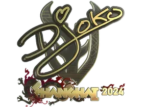 Shanghai 2024Djoko (Gold)