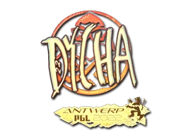 Antwerp 2022dycha (Holo)