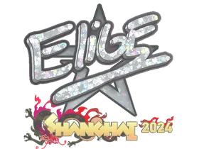 Shanghai 2024EliGE (Glitter)