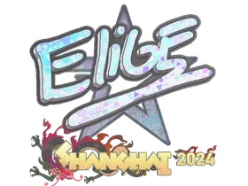 Shanghai 2024EliGE (Holo)