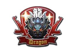 StickerGuardian Dragon (Foil)
