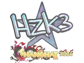 HoloShanghai 2024