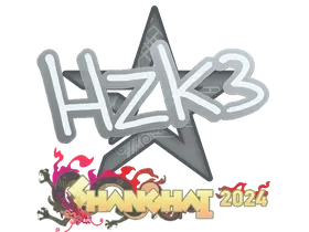 Shanghai 2024hallzerk