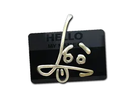 StickerHello SG 553 (Gold)
