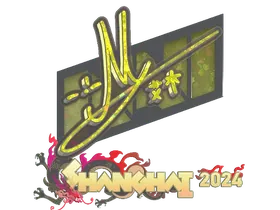 Shanghai 2024iM (Glitter)