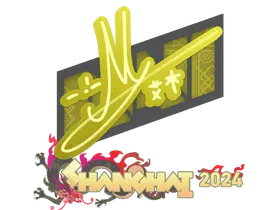 Shanghai 2024iM