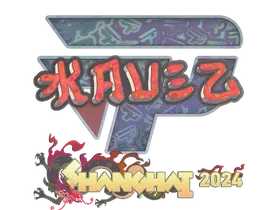 Shanghai 2024kauez (Holo)