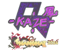 Shanghai 2024Kaze (Holo)