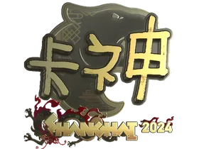 Shanghai 2024KSCERATO (Gold)