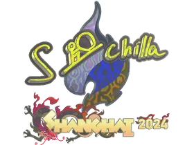 HoloShanghai 2024