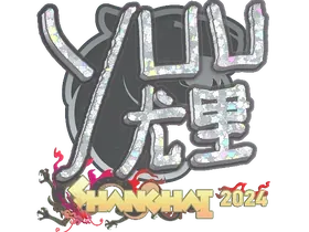 Shanghai 2024yuurih (Glitter)