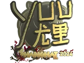 Shanghai 2024yuurih (Gold)