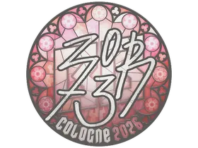 Cologne 2026zorte