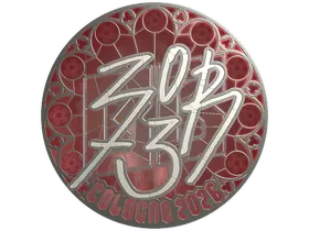 Cologne 2026zorte (Foil)